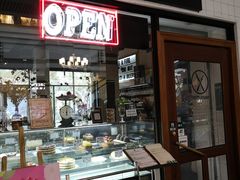 门面-Juicy Bakery(瑞景店)
