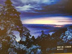 -西岭雪山大飞水景区