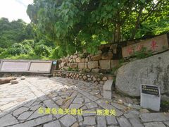 -东澳岛