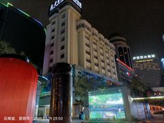 -南屏步行街