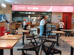 -驴世家驴肉火烧·凉皮·胡辣汤(五道口店)