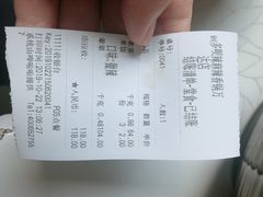 账单-多呗辣麻辣香锅(万达广场店)