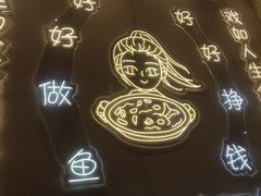 -天成·潮州牛肉脆肉鱼生蚝自助火锅