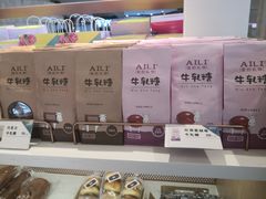 -爱立颂(美莲广场店)