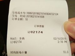 账单-汉堡王(仲盛世界商城店)