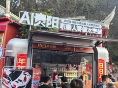 -黔灵山公园-南门售票处