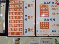 -保宁粉馆(新村路店)
