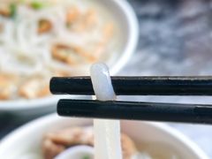 -三鄉濑粉·铭珠粥粉