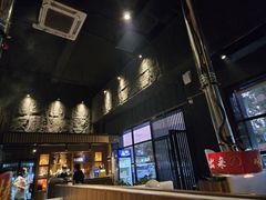 -山之屋炭火烧肉·生啤畅饮(大朗万科中央公园店)