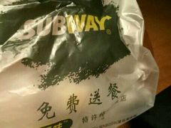 -赛百味SUBWAY(凯德mall大峡谷店)