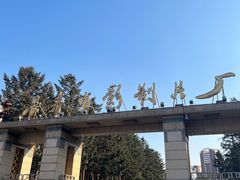 -长影旧址博物馆