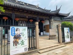 -中国昆曲博物馆