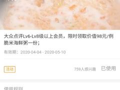 -徐记海鲜(陕西历史博物馆|明德门店)
