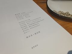 -壹零捌道·北京烤鸭(车公庄店)