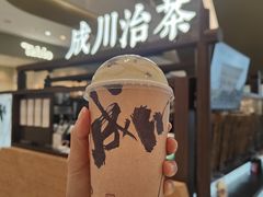 -成川茶店·潮汕工夫浓茶(万象店)
