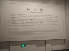 -聂荣臻元帅陈列馆