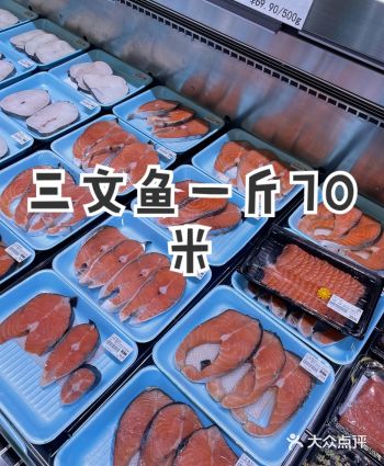 比山姆会员店会费还贵的超市来了