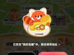 -武汉荟聚