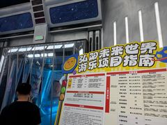 -弘阳·未来世界(弘阳广场店)