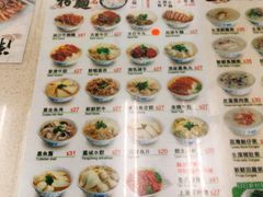 菜单-章记香港仔鱼蛋王(西洋菜街店)