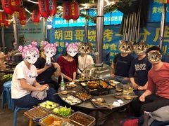 -胡四哥特色火盆烧烤(一分店)
