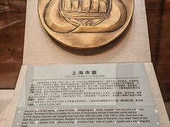 -上海中国航海博物馆