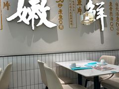 -川人百味(金安中央大街店)