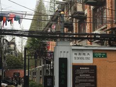 -万寿斋(山阴路店)