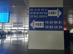 -余姚北站