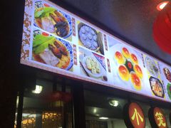 -德兴馆(山西南路店)