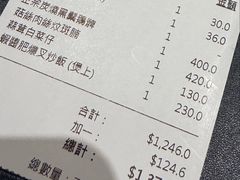 -镛记酒家
