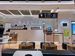 -813芭依珊 BAESAn(汇港购物中心店)