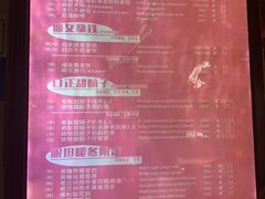 菜单-放哈·甜醅子奶茶创造者(正宁路店)