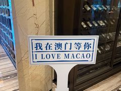 -万达瑞华酒店美食汇自助餐厅(楚河汉街店)