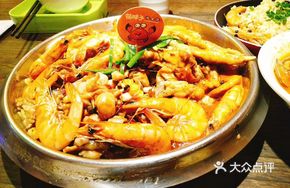 Frog Stew (Small Portion)