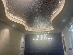 -伊然美产后恢复中心(海珠妇幼店)