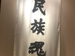 -上海鲁迅故居