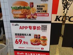 -肯德基(茂业店)