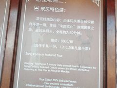 -西湖外事游船(湖滨二公园外事游船码头)