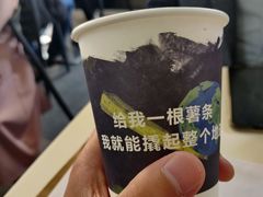 -艾薯夫妇Aysh(福田星河COCOPark店)