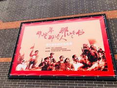 -中共一大纪念馆