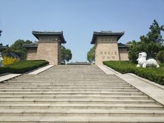 -汉陵苑