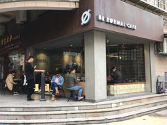 门面-BE NORMAL CAFE(霞溪路店)