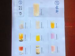 -雾鲜(KKMALL店)