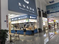 -中国石化东台服务区（沈阳方向）加油站