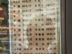 -洪记白水羊头(留学路店)