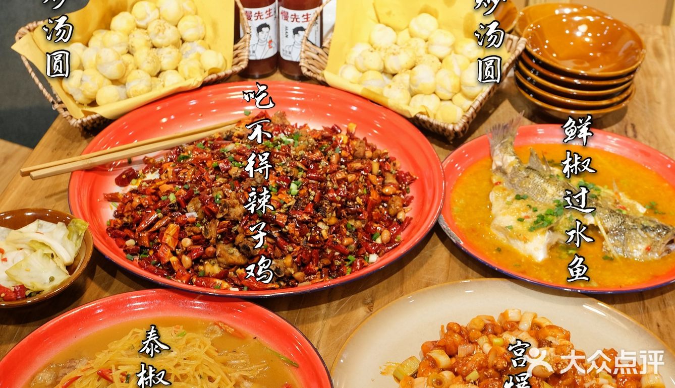 南昌首家|魔都爆🔥川菜馆/6⃣️.8⃣️折别错过✔️