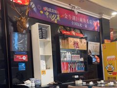-南京金牛湖巨碗鱼头