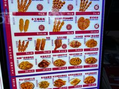 -首炸里脊肉•炸鸡(汉神购物广场店)