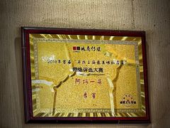 -阿巧一号私房菜(止园路店)